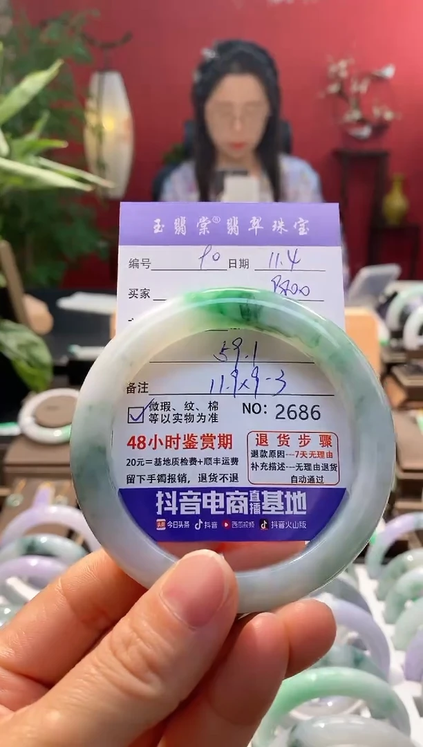 未镶嵌手镯翡翠翡翠90