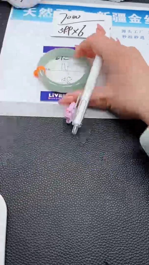 【闪购商品】石英质玉手镯未镶嵌212