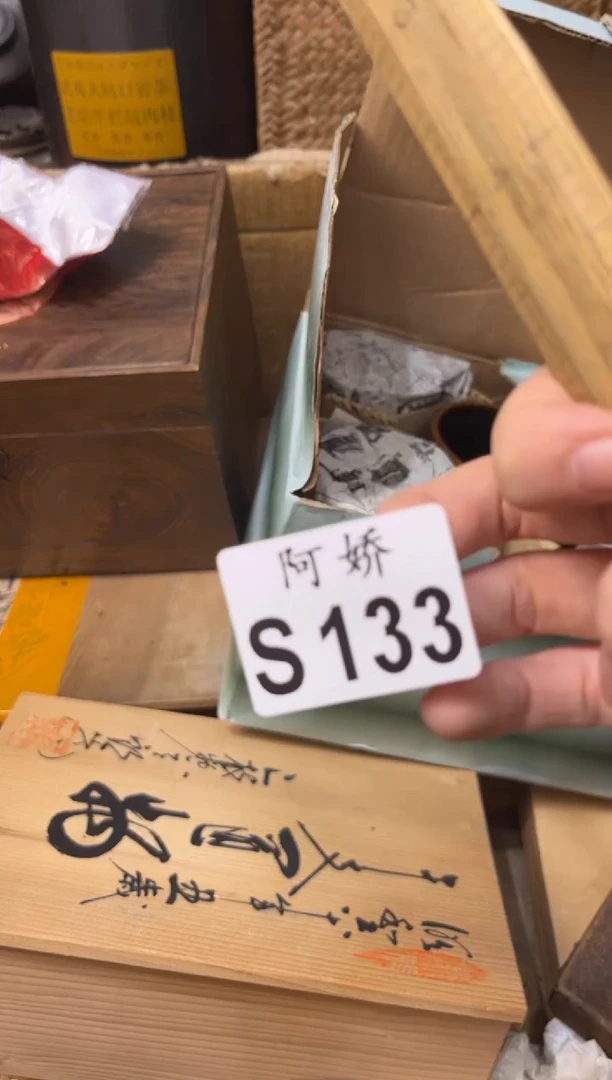 【闪购商品】瓷片133 大婷子 大婷子 大婷子