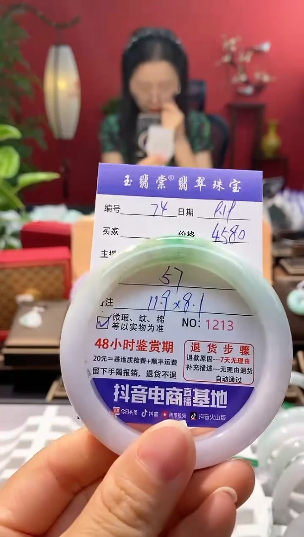 未镶嵌手镯翡翠翡翠74