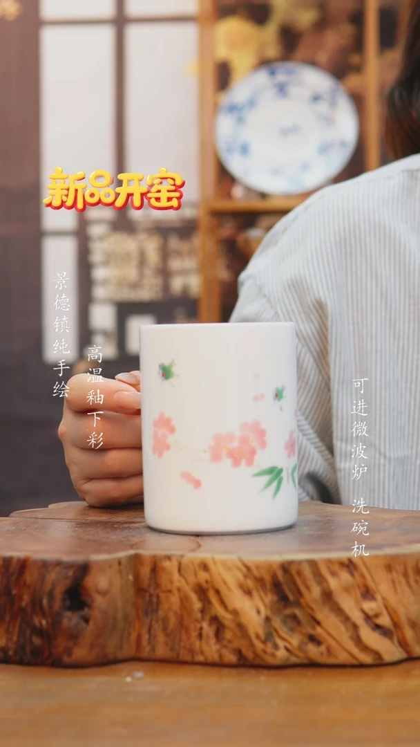 其他905高白泥杯子