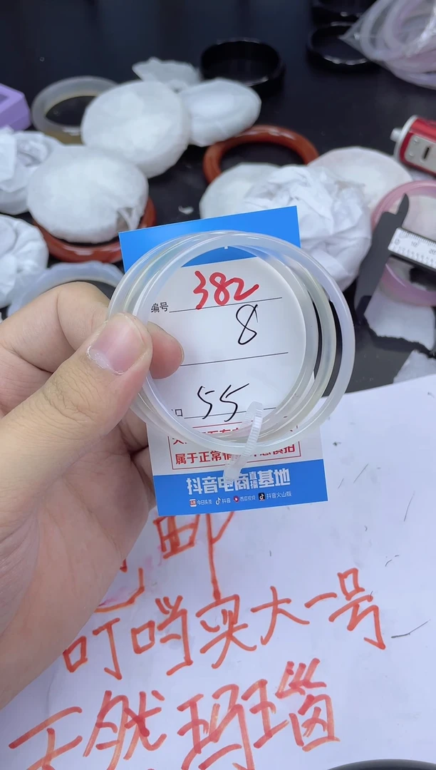 手镯玛瑙/玉髓未镶嵌382