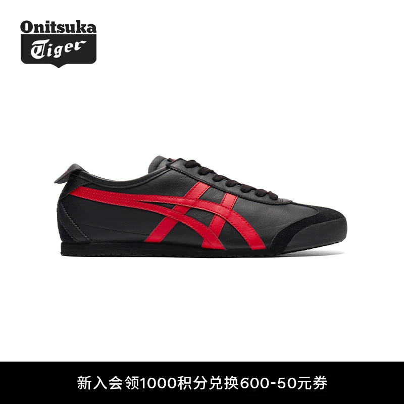 Onitsuka Tiger鬼塚虎MEXICO 66™男女舒适复古运动休闲鞋