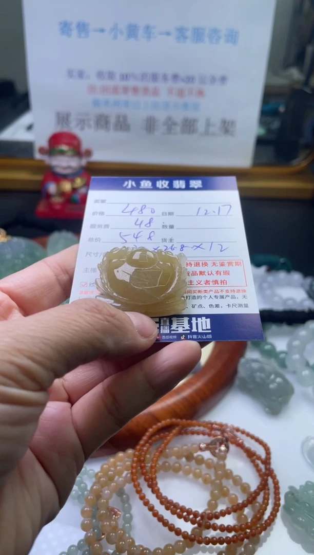 吊坠(不含链)未镶嵌翡翠天然翡翠 回流货品不退不换