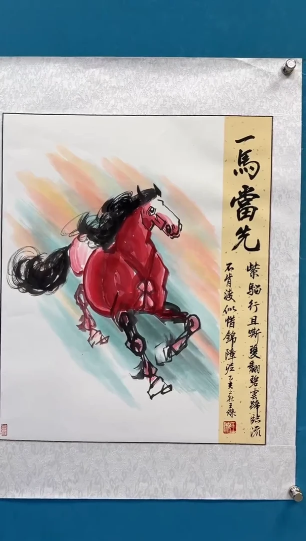 国画闪电购王杰绘画3
