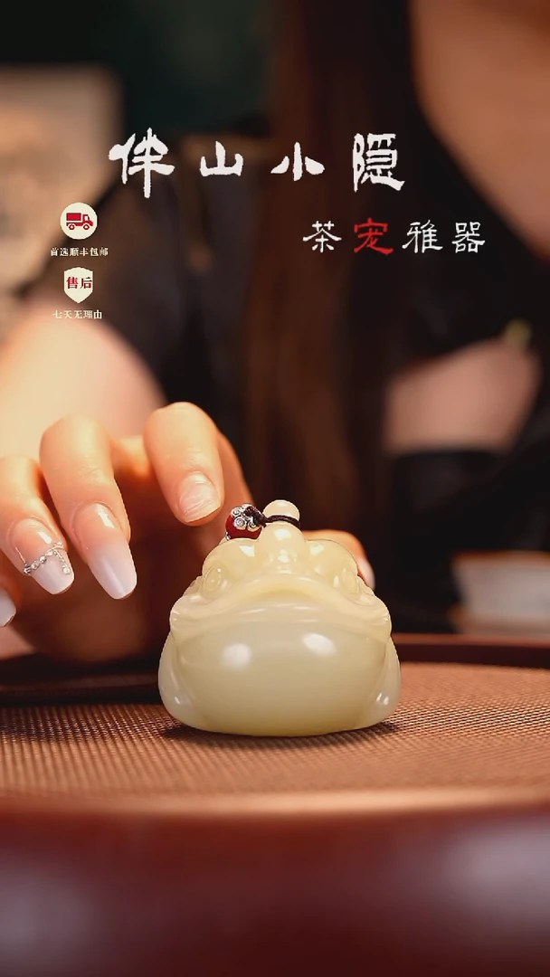 竹叶青：大肚金蟾摆件茶宠