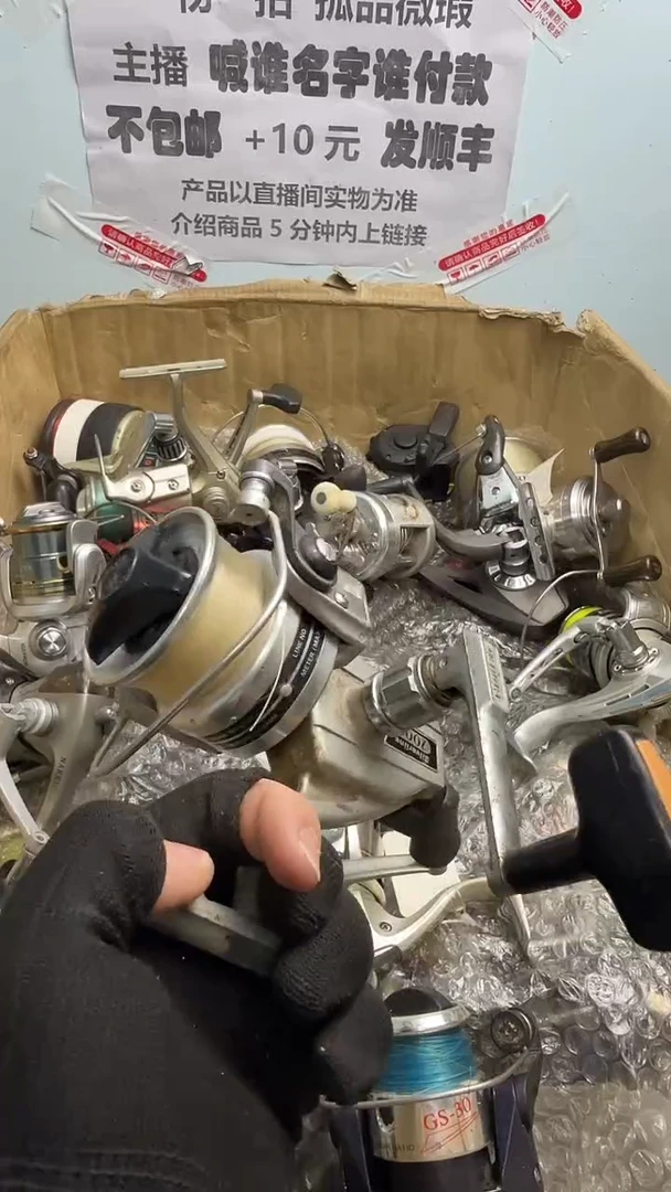 1*1亚钓鱼轮，微瑕孤品，成色，型号直播间讲解为准，看好再下单。