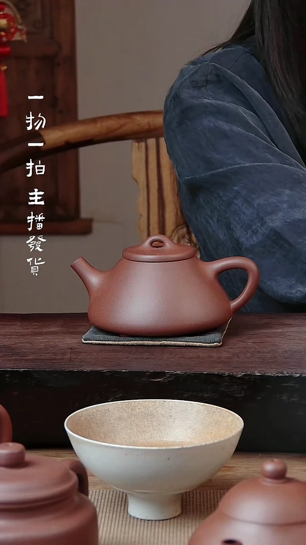 茶壶紫砂紫泥半手工子冶石瓢150cc