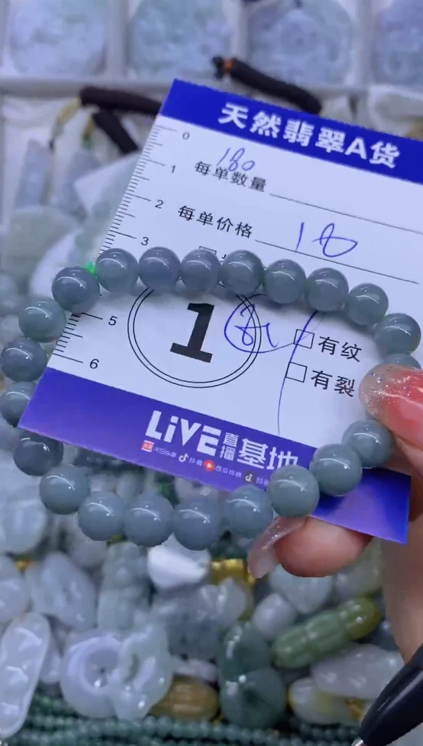 颈饰未镶嵌翡翠天然翡翠A货批量多样性发一件