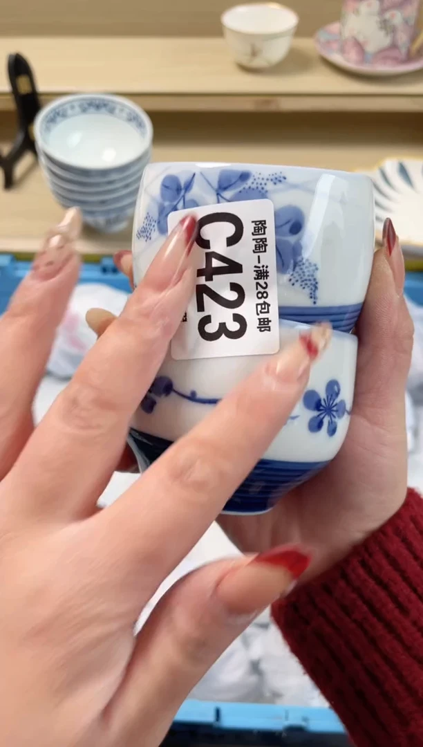 【闪购商品】杯瓷器瓷器瓷器瓷器423