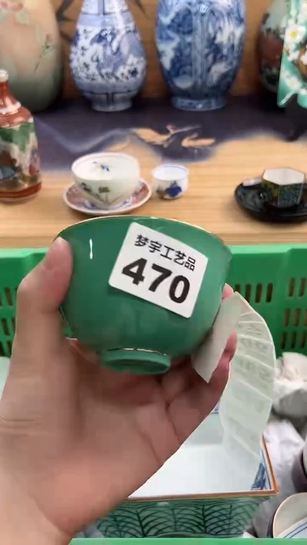 瓷片方*A瓷片      470