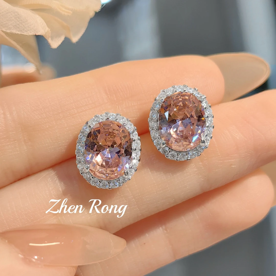 碧玺（处理）WINNER   阿盖尔粉    A866