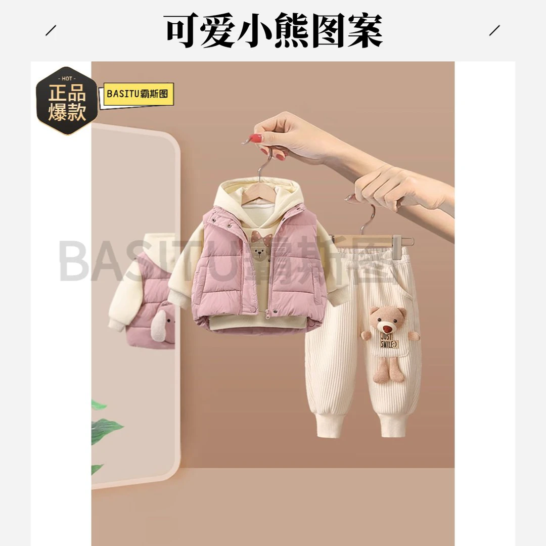 女童套装2025新款宝宝冬装衣女装大童1215初中生套装