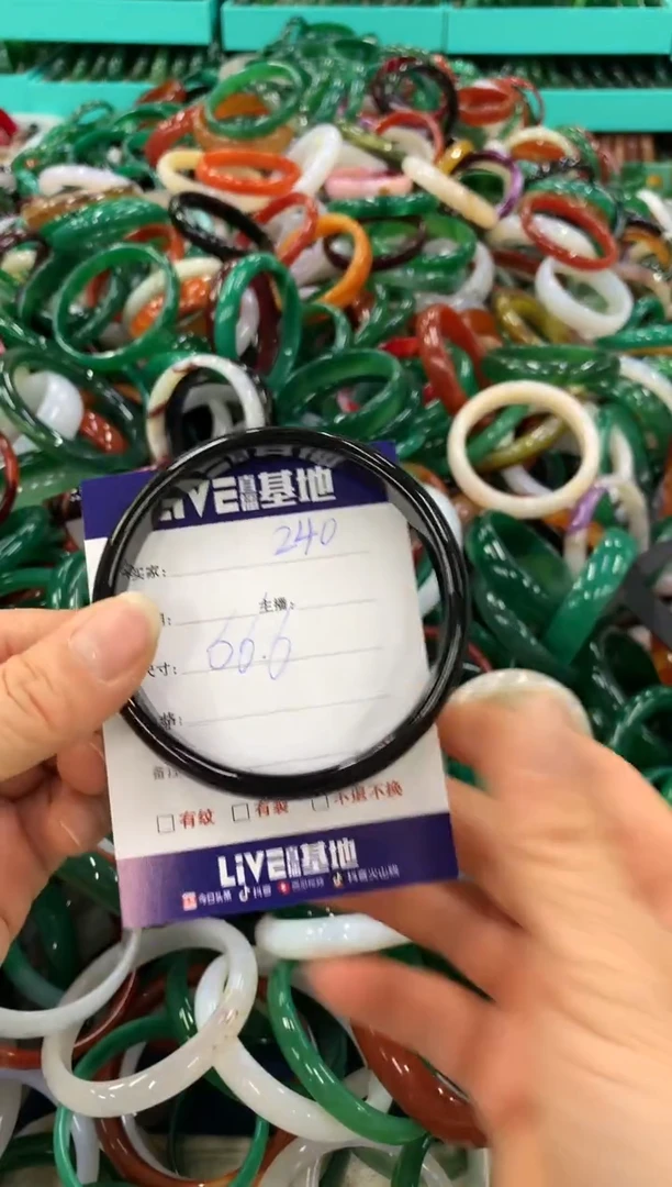 手镯玛瑙/玉髓未镶嵌240