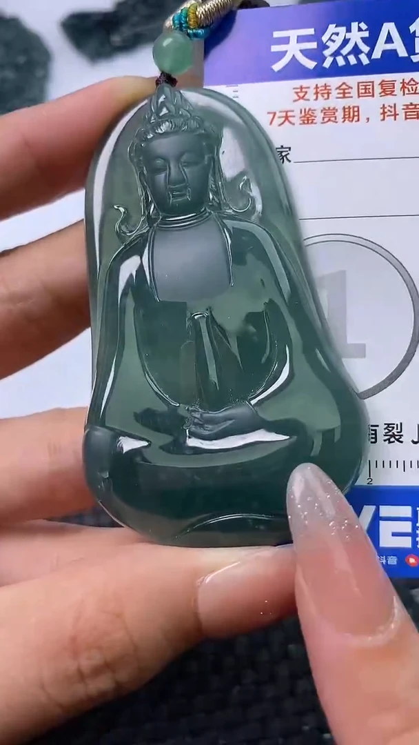 颈饰未镶嵌翡翠R****d