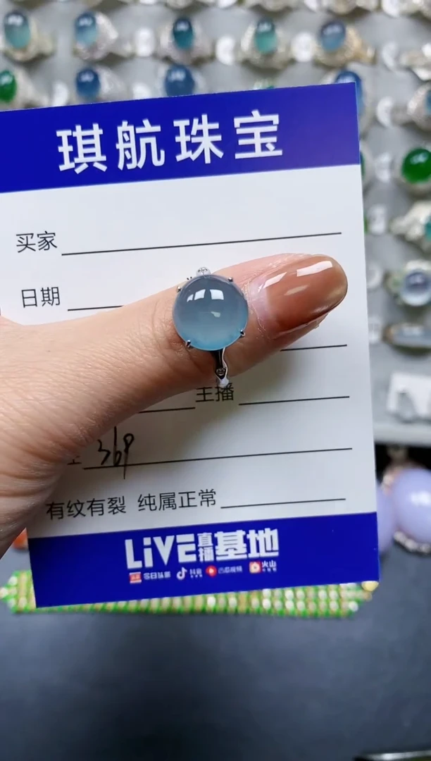 【闪购商品】翡翠戒指银S925镶嵌0369