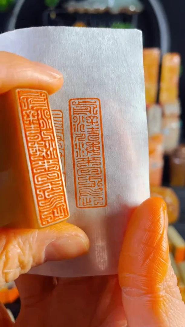 【闪购商品】巴林石印石手工篆刻《前途似海来日方长》1.2*4