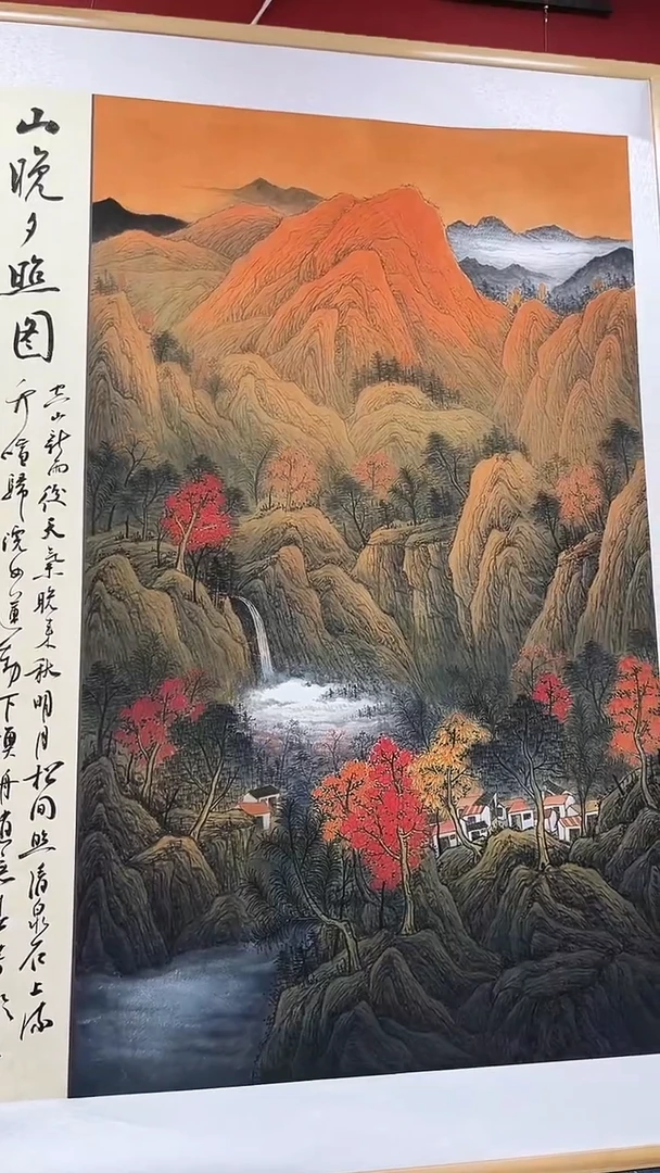 书法刘华亮山水巨幅