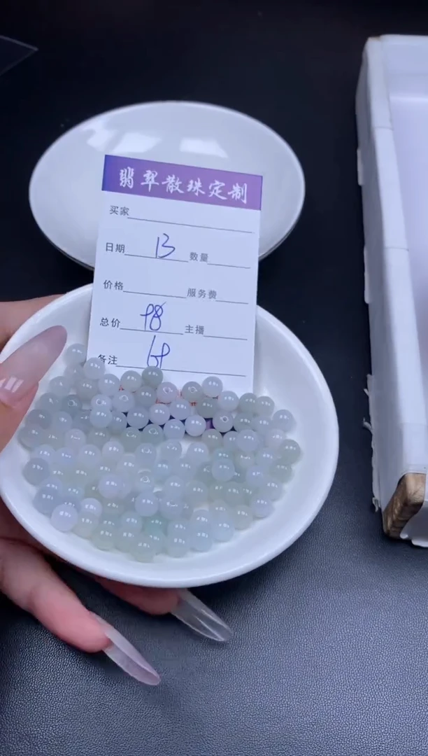 颈饰未镶嵌翡翠贞城散珠批发DIY编制