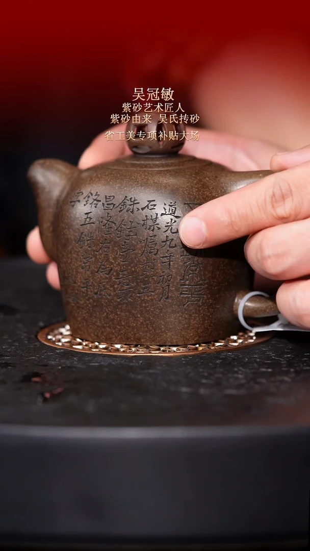 茶壶紫砂东坡紫砂甄选-紫砂壶
