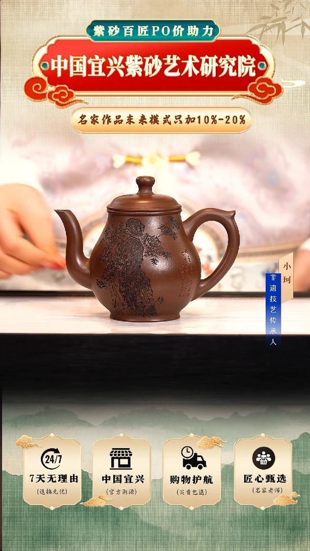 茶壶紫砂陶茶文化张      底槽清320cc左右