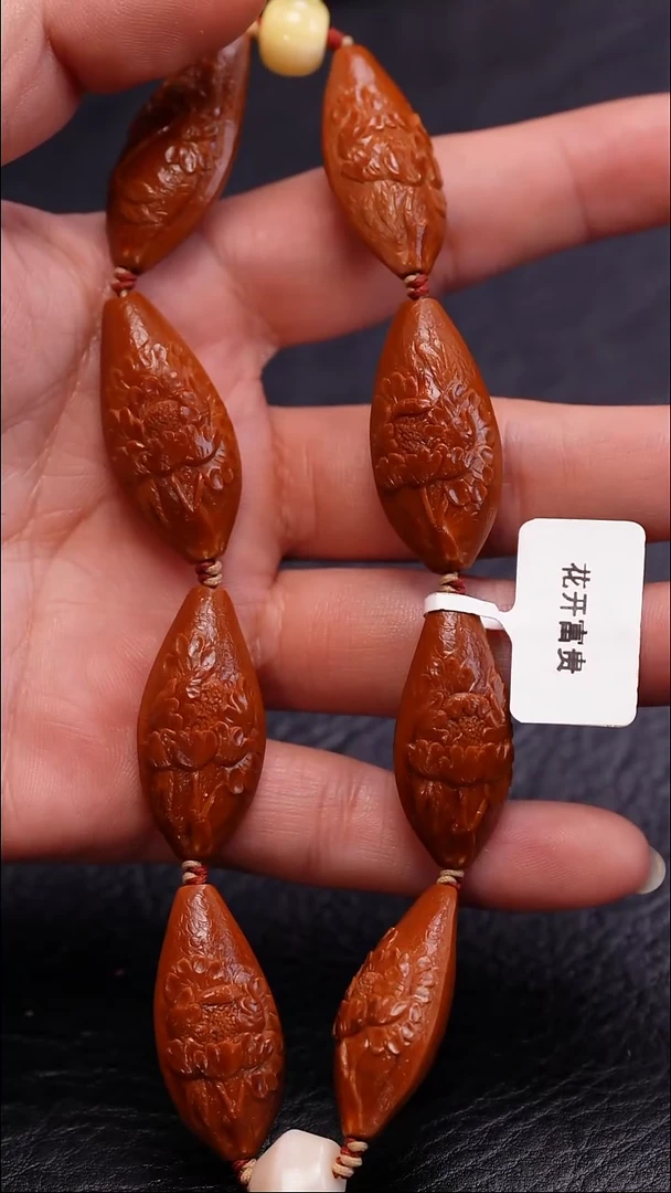 【闪购商品】橄榄核吊坠橄榄核