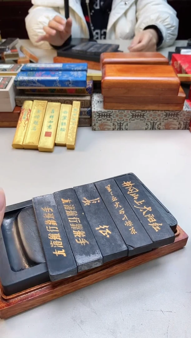 【闪购商品】微瑕3锭1两老松烟无盒子墨块图案不挑