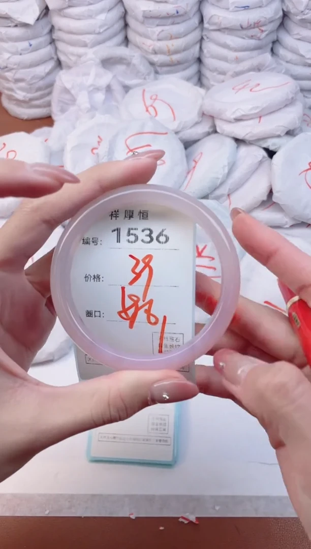 【闪购商品】玛瑙/玉髓手镯未镶嵌1536