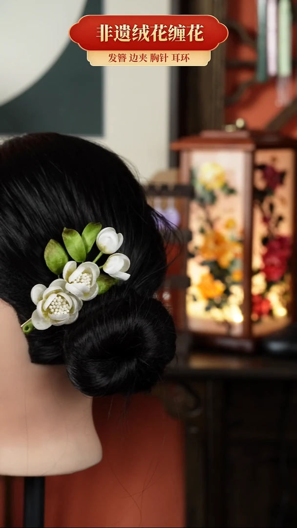 织绣非遗纯手工绒花饰品边夹