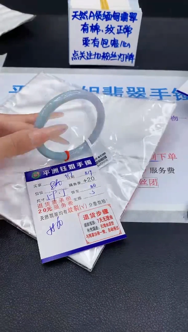 未镶嵌手镯翡翠11111