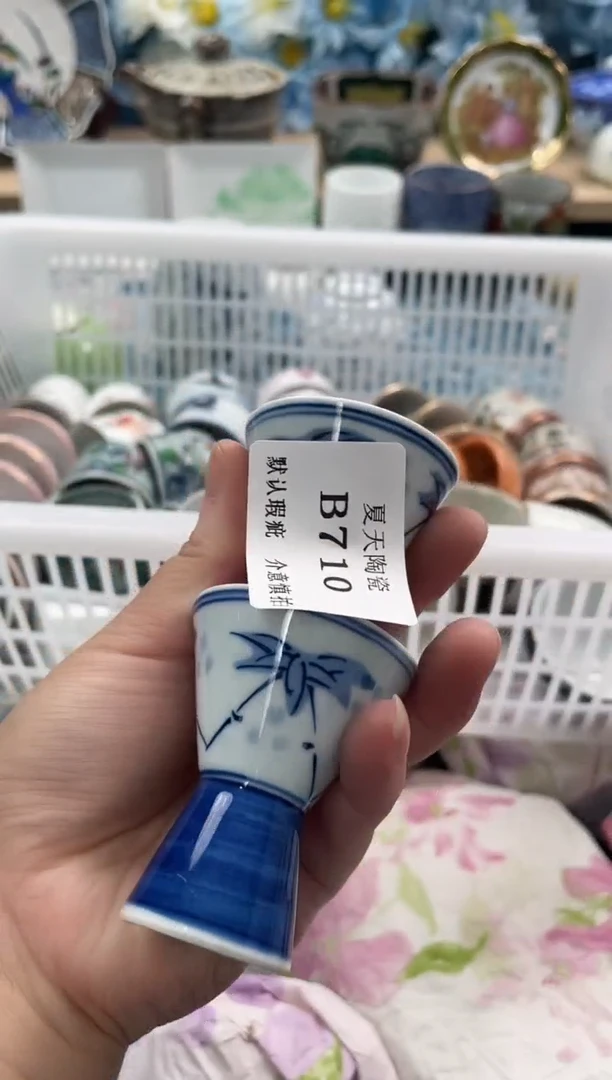 瓷片紫*B710+2默认微瑕闪购默认库存一件