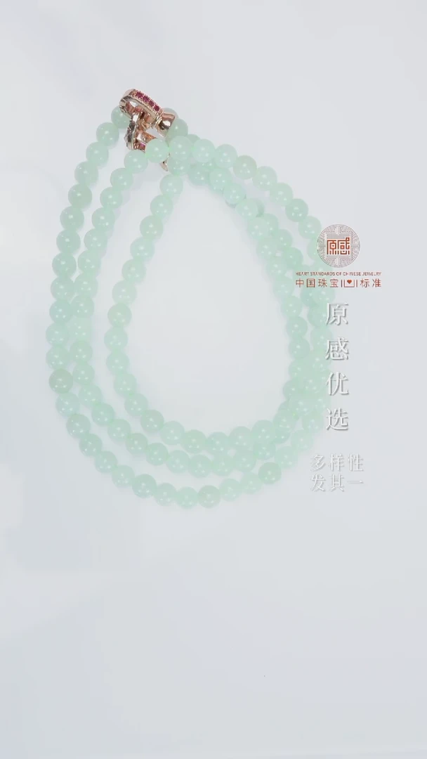 颈饰未镶嵌翡翠珠链