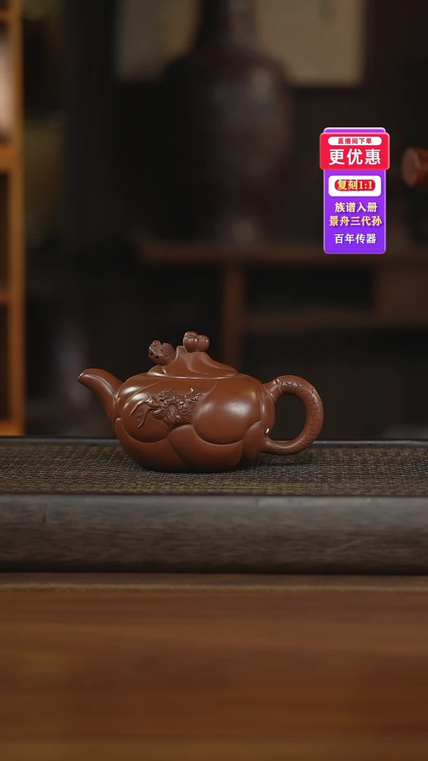 茶壶紫砂紫砂茶壶紫砂茶壶