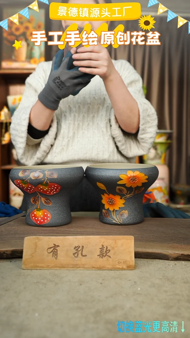 陶瓷14-245 口径17高度14 1-2误差 两个