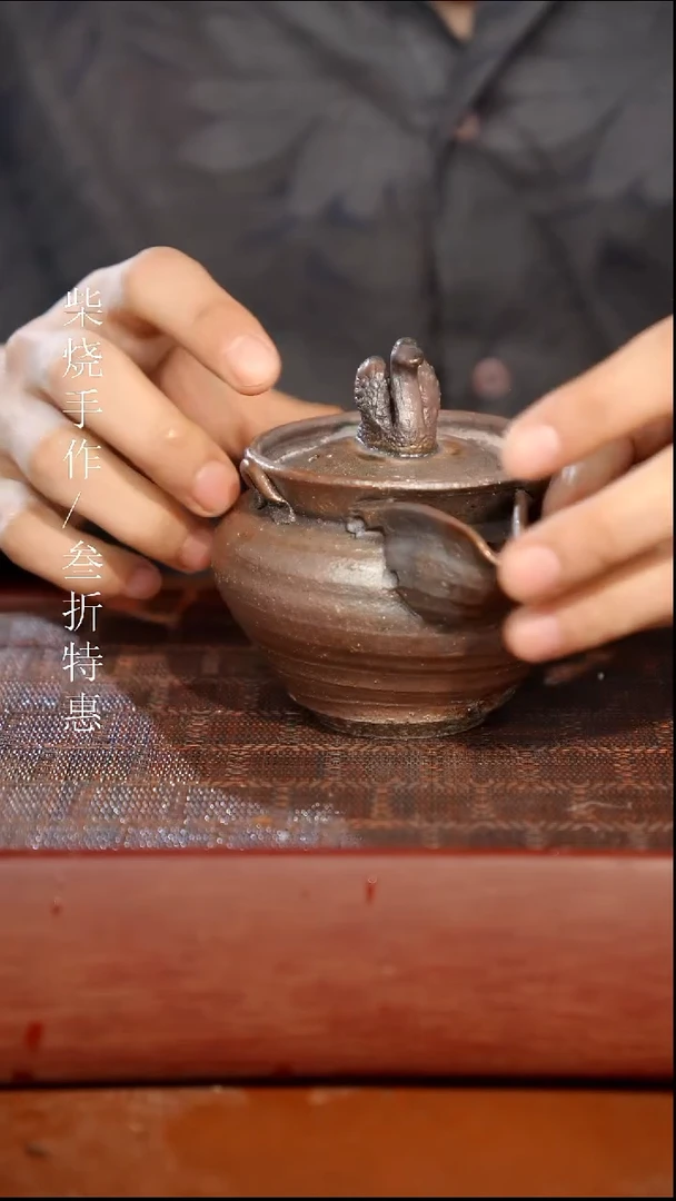 陶瓷瑕疵专场 奢瓷/瑞寅柴烧茶器1564