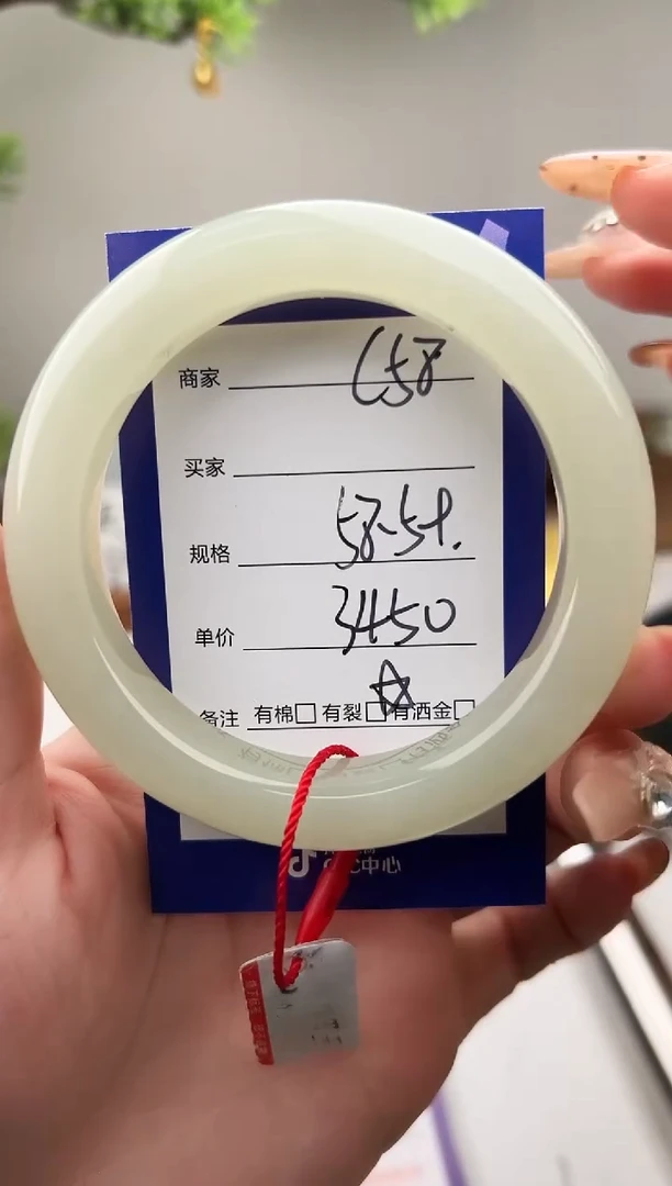 未镶嵌手镯和田玉微色差C58
