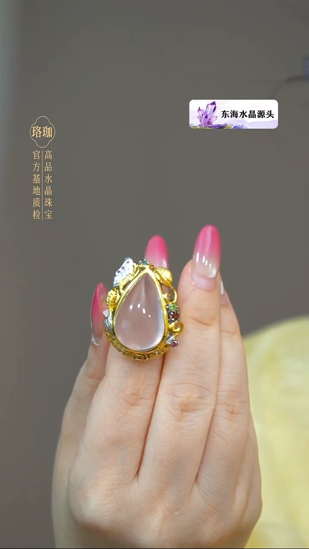 颈饰银S925镶嵌水晶粉晶水滴925银戒指