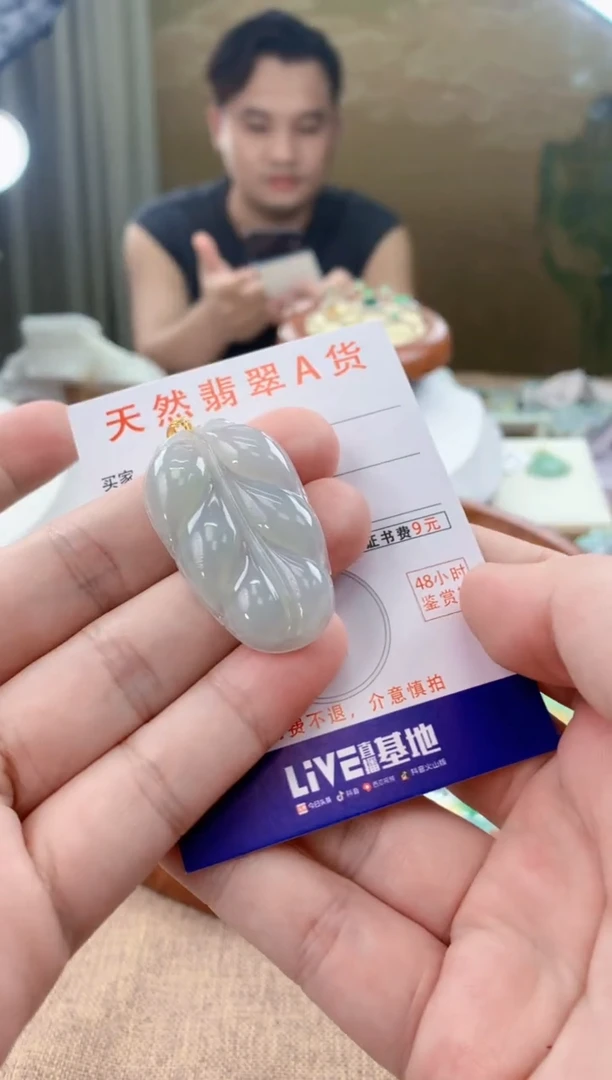 翡翠18K金镶嵌颈饰 天然A货翡翠挂件