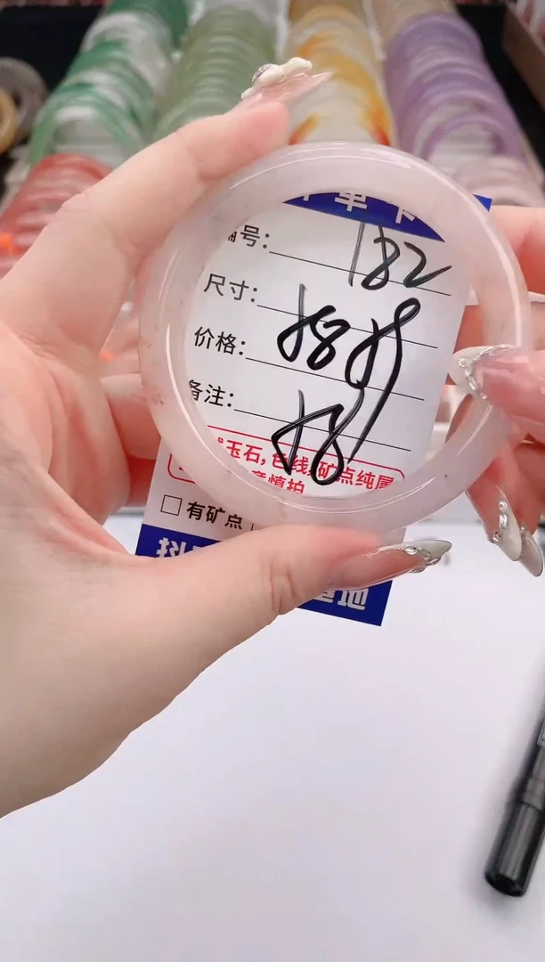 未镶嵌手镯石英质玉编号 S182