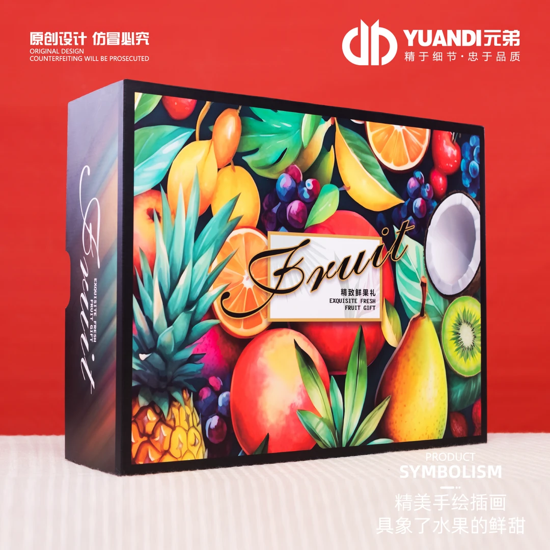 元弟·深款炫彩大号礼盒  1箱25套