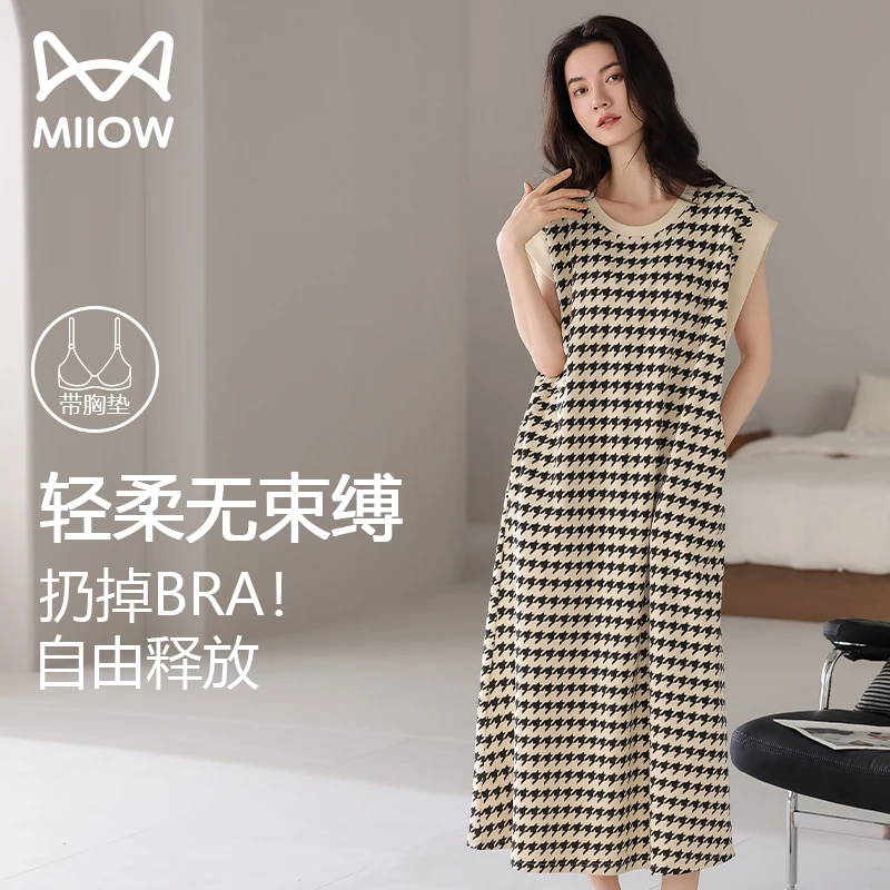 猫人2025夏季新款纯棉女睡裙带胸垫无袖睡衣长款大码家居服可外穿