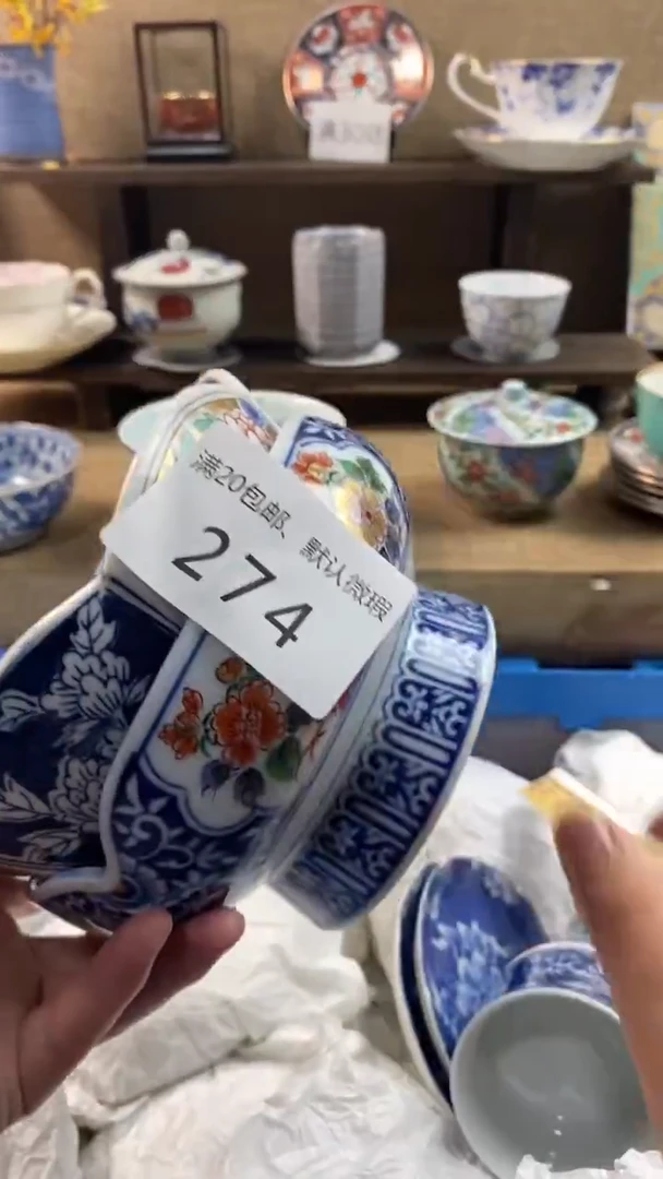 其他陶莫**期274满20包邮，感谢支持。