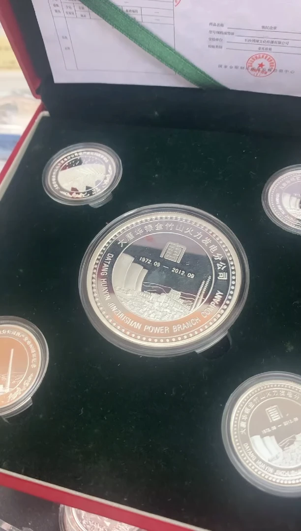 纯银电力银章120克套装