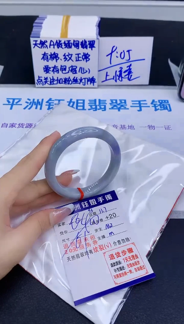 未镶嵌手镯翡翠1111