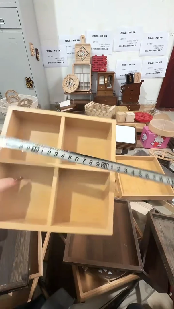 原木色四宫格瑕疵品拍下不退不换