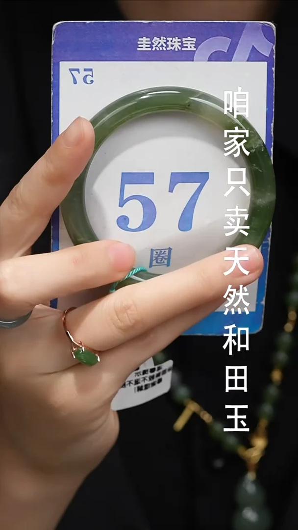 未镶嵌手镯和田玉0-90