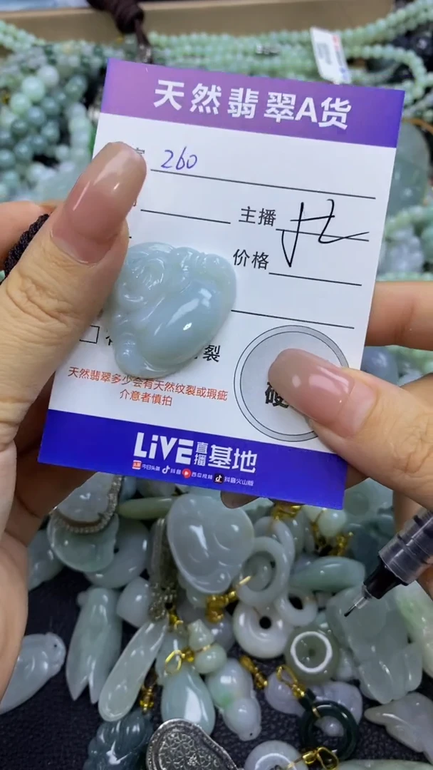 翡翠未镶嵌颈饰天然翡翠A货吊坠