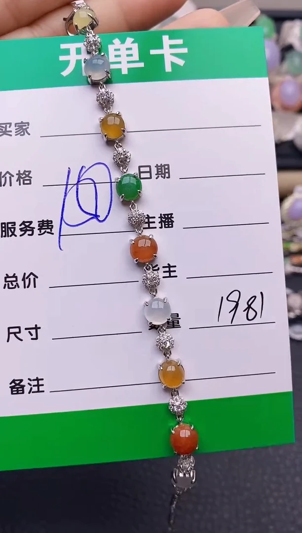 【闪购商品】翡翠戒指银S925镶嵌1981