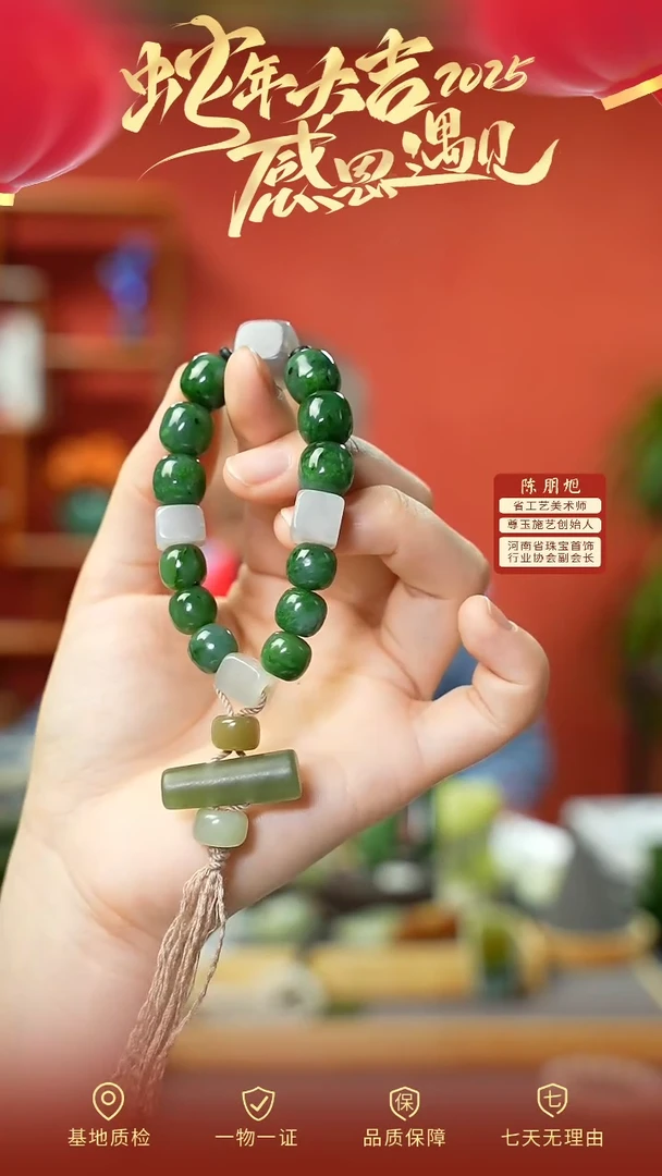 【闪购商品】和田玉手串未镶嵌cz