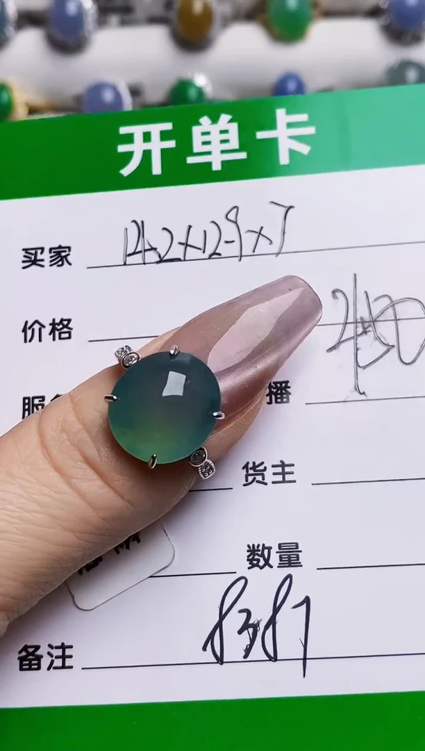 银S925镶嵌戒指翡翠8387